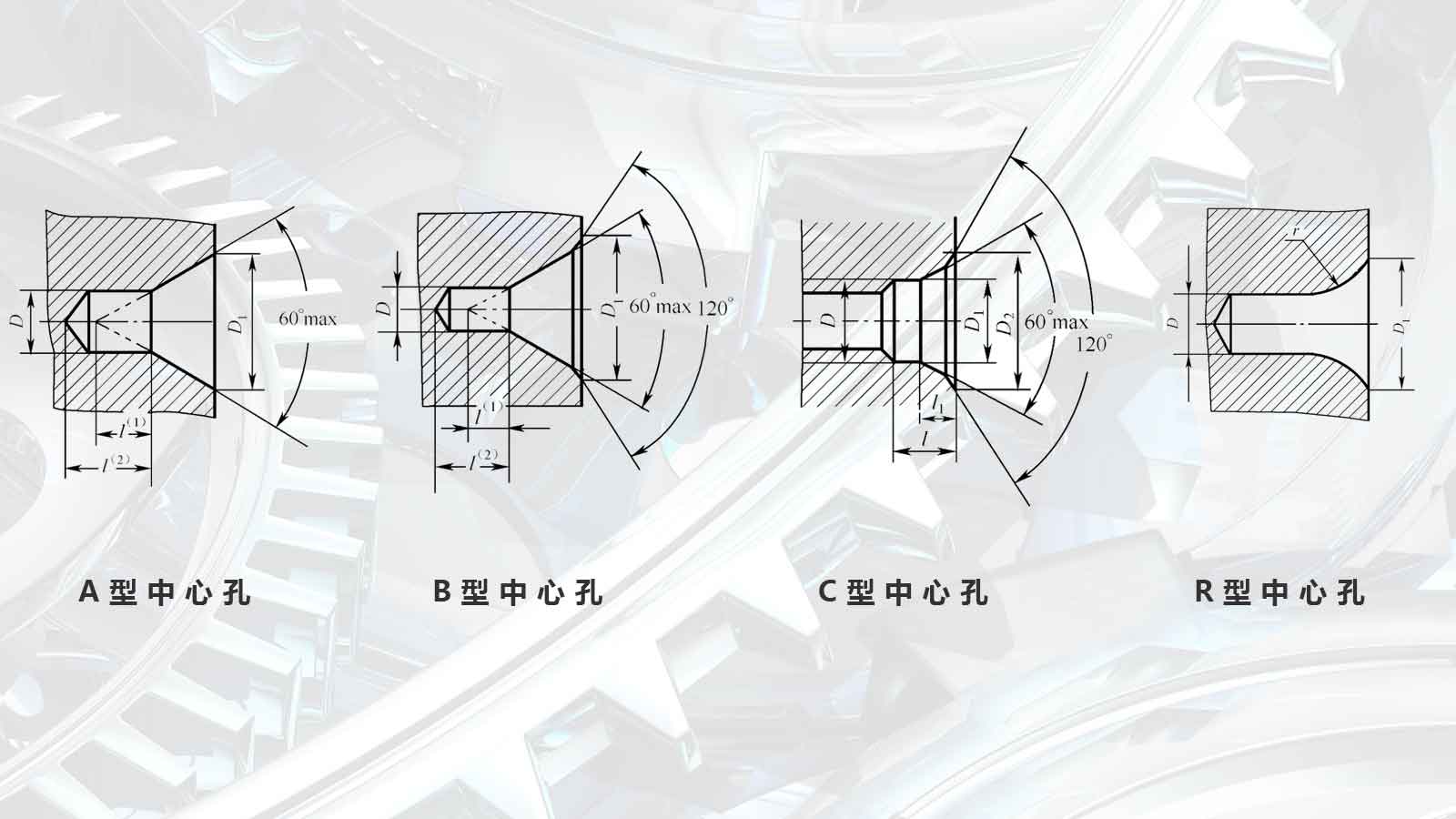 What are the center holes to ensure the machining accuracy of shaft parts?