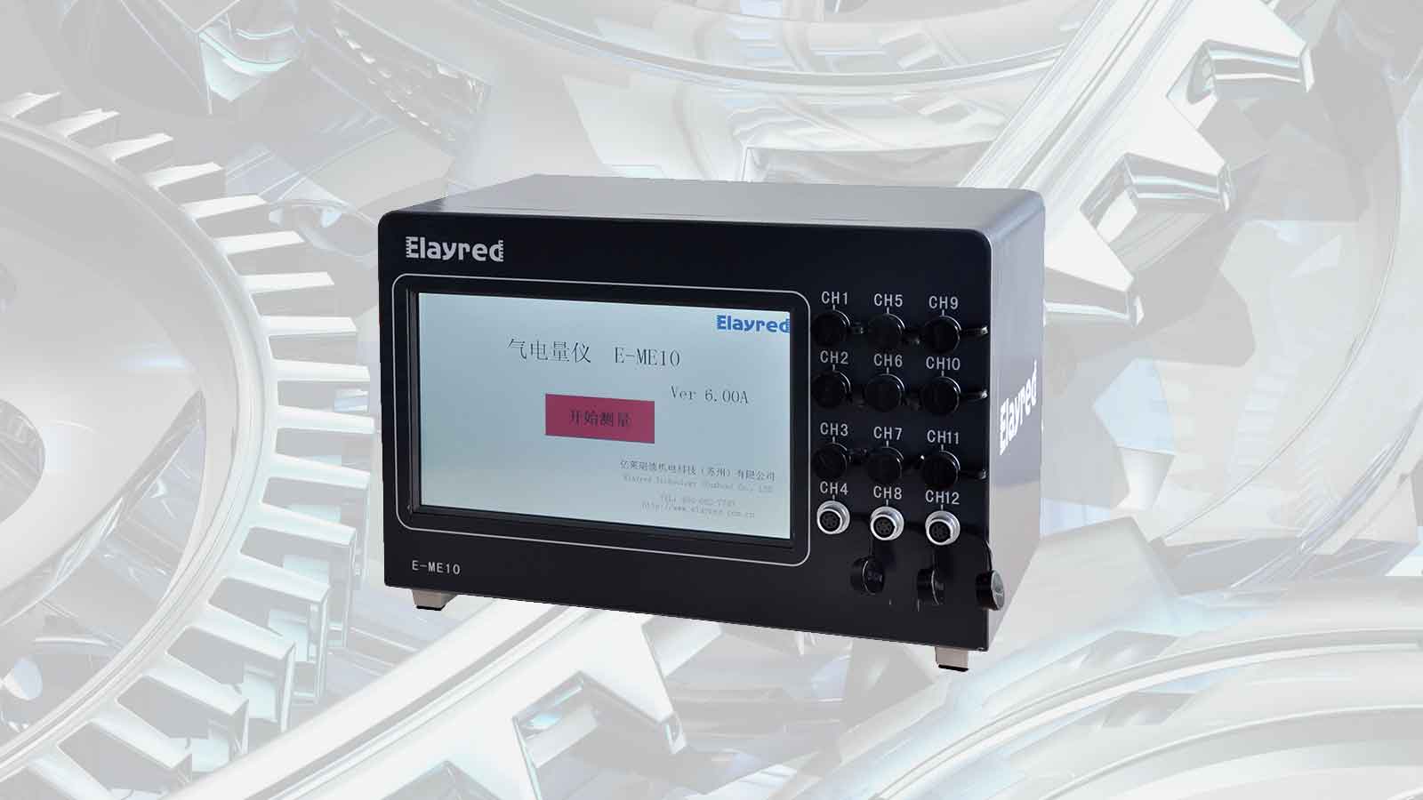 Do you know where the gas meter is actually used? (1)