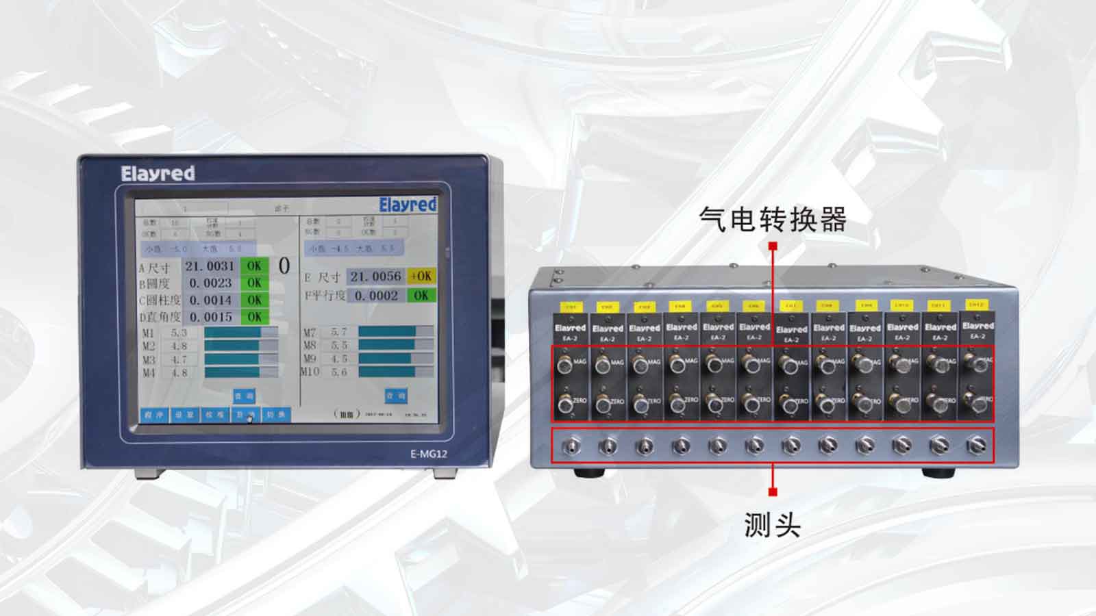 振动会影响气动量仪测量精度吗？