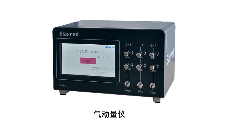 How do we tell the difference between a gas gauge and a CMM?