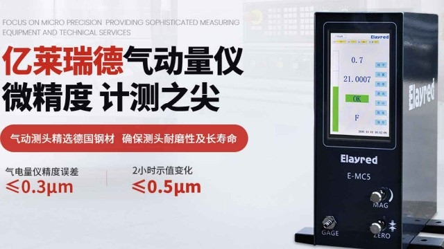 Don't confuse the verification, comparison and calibration of measuring instruments!