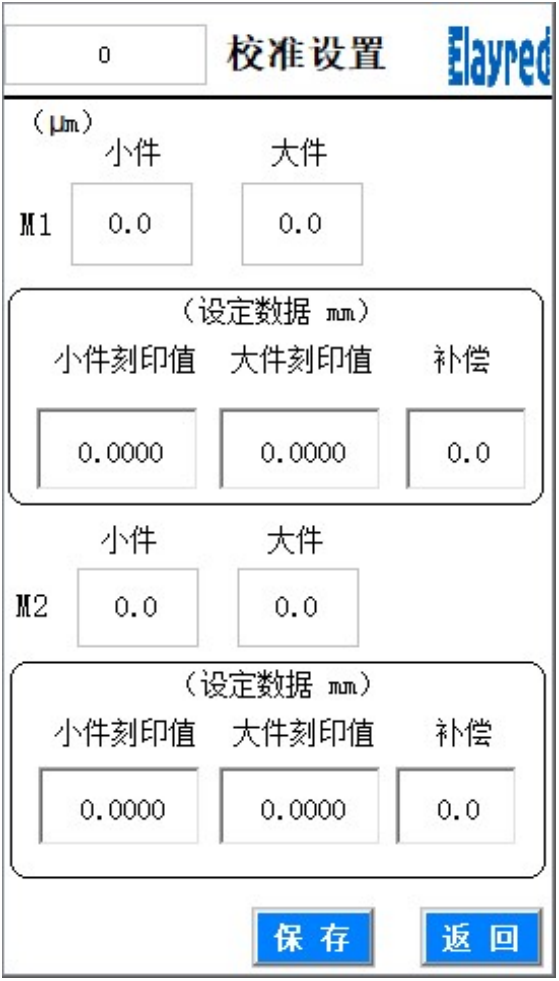 Does not calibrate the gas gauge before measurement affect the measurement accuracy?