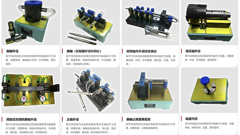 What are the components and functions of shaft parts?