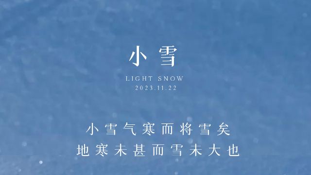 Billion lerides | Light snow to the beginning of winter