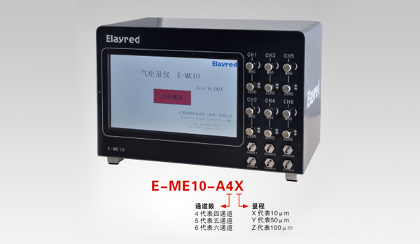 E-ME10aerometer