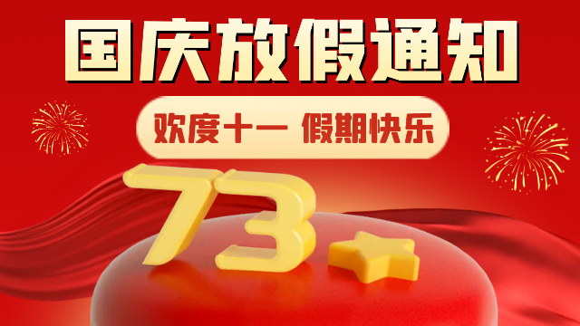 Billion leride National Day holiday notice