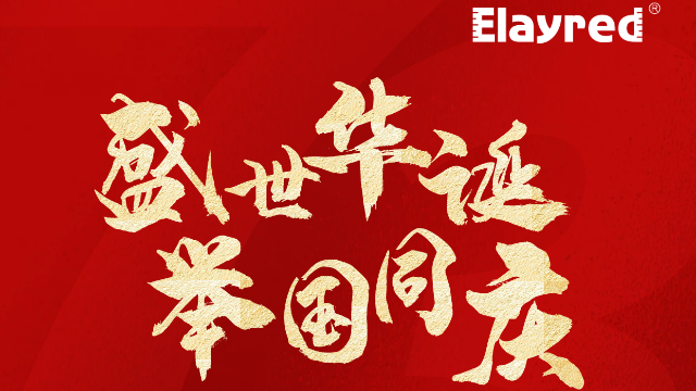 Happy National Day to you all!