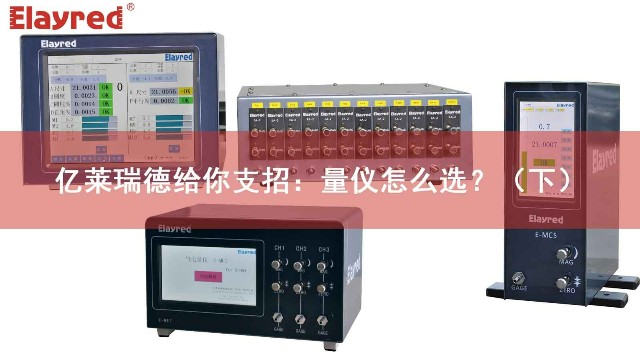 [Professional gas meter manufacturer] Billion Leride to give you tips: How to choose the meter? (second)