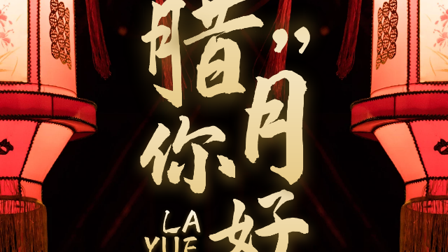Billion leride wish you all a happy lunar month!