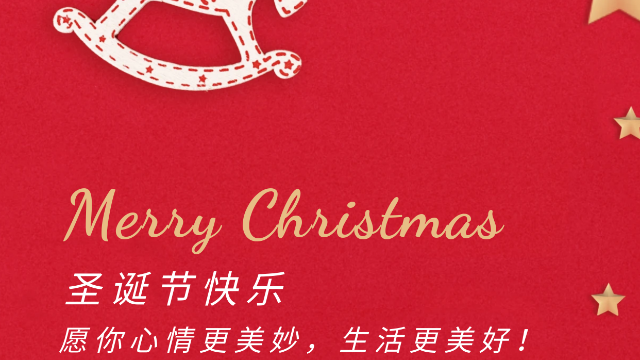 Billion leride | Merry Christmas!