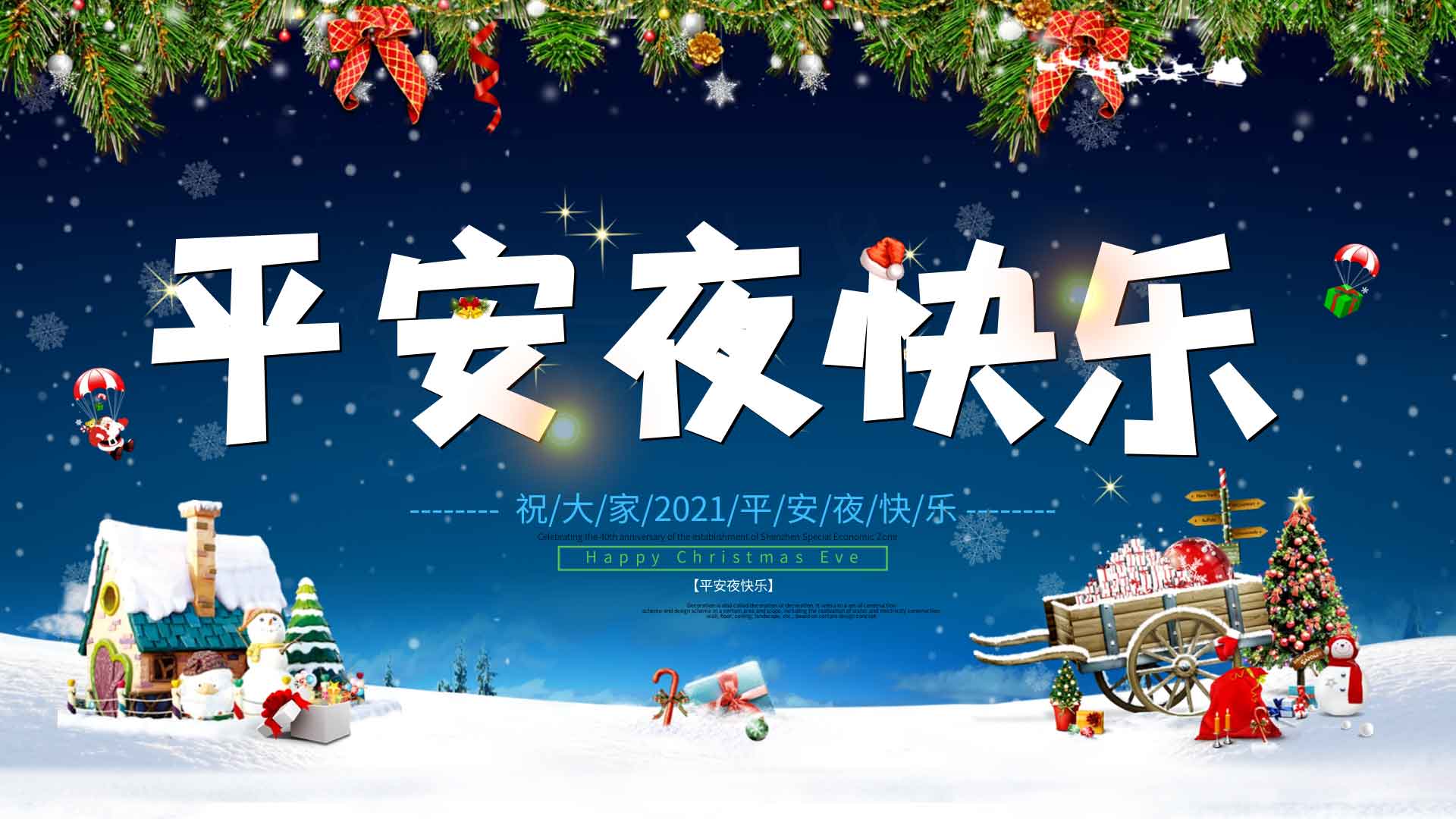 Happy Christmas Eve to you all!